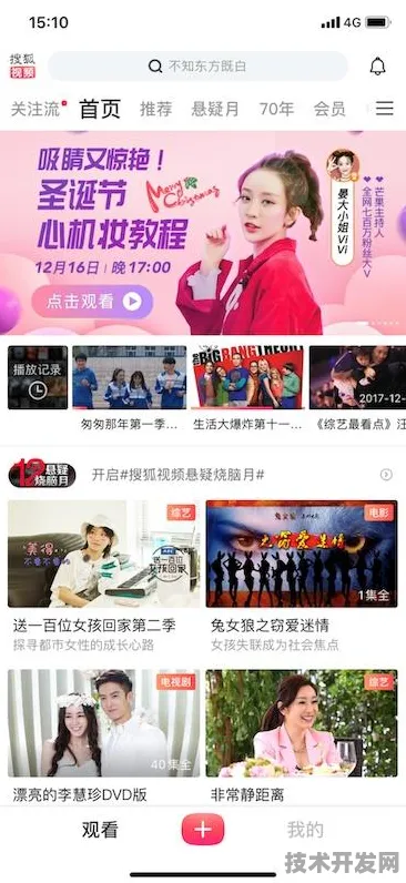 做暖暖视频免费在线观看直播app下载新春官方版-做暖暖.