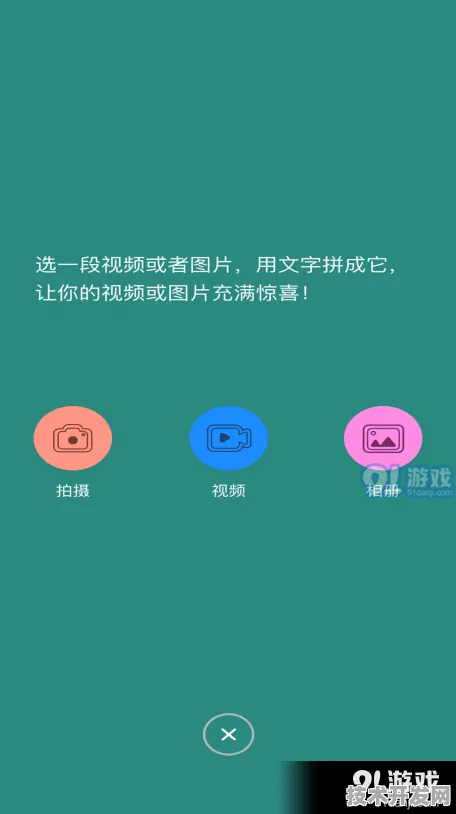 香蕉视频免费APP下载官方版下载-香蕉视频免费APP下载.