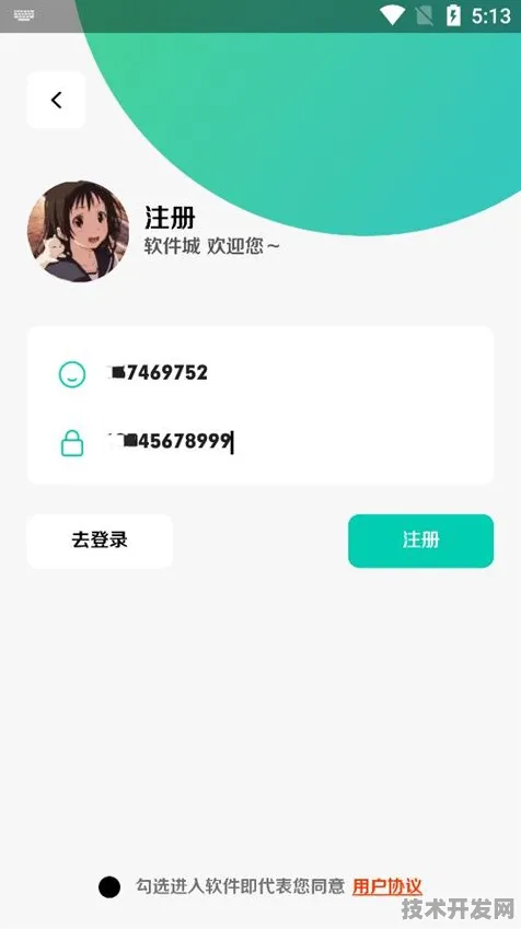 .版 手机APP最新版v69783.78.3346APP下载-绿色资源网