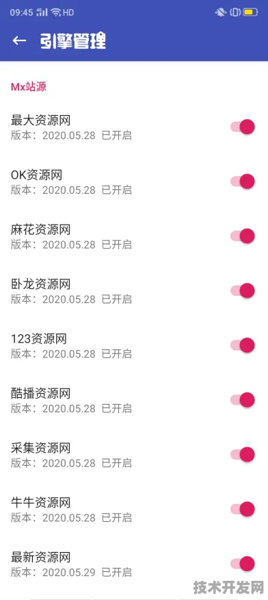 宅男视频下载全站 登录入口 IOS 安卓通用版 手机版v.