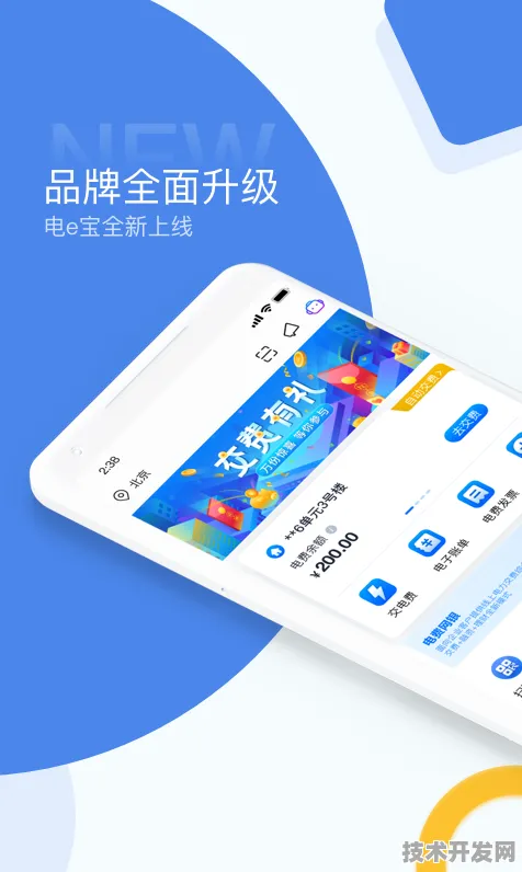 .Android通用版 手机APP最新版v5374.4614.45APP下载.