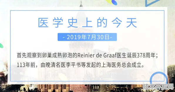 上海科技快讯：君实生物技术规模化应用，入选上海产业创新计划，成本降低6G通信%