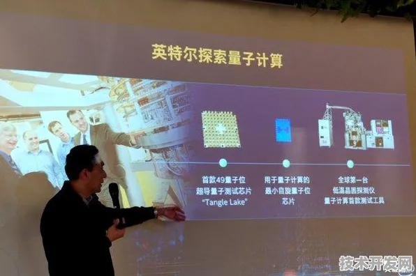 英特尔细胞治疗革命，效率飙升390.6%背后的技术跃迁与未来医疗图景