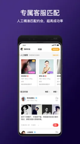k频道导航黄瓜社区手机版下载最新版app下载-k频道导航.