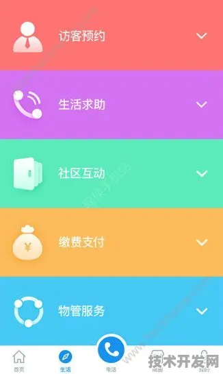 k频道导航黄瓜社区手机版下载最新版app下载-k频道导航.