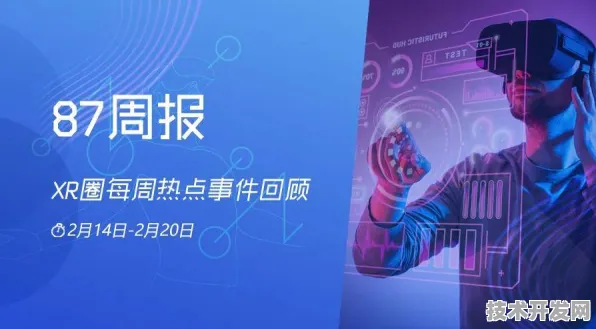 思必驰AR新突破，效率提升92%背后的技术革命与未来展望