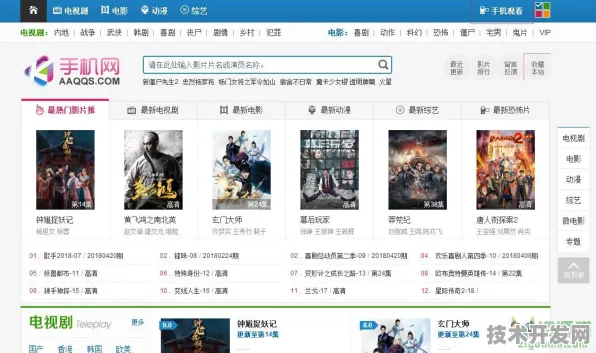 4ayy私人影院在线播放菠萝蜜最新版下载-4ayy私人影院.