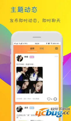 香蕉视频直播在线观看免费直播app最新版app下载-香蕉.