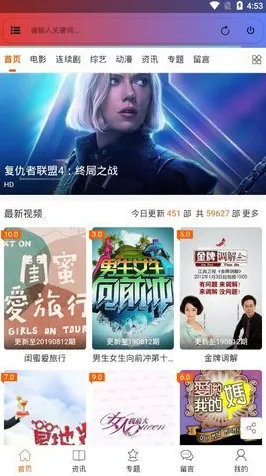 4ayy私人影院在线播放菠萝蜜最新版下载-4ayy私人影院.