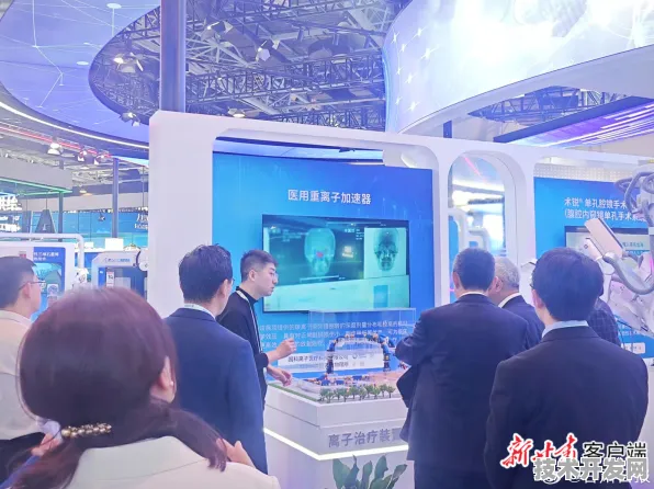 倒叙，一场量子科技盛会如何重塑固原未来？
