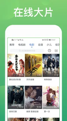 11K影院草莓视频abb官方版-11K影院草莓视频abb官网版v.