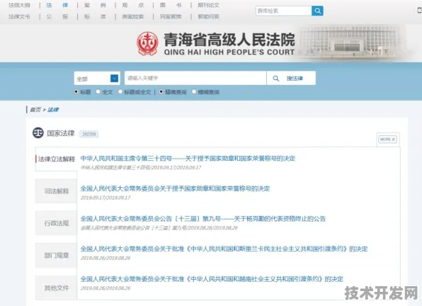 倒计时2025，青海智慧交通如何用三年时间将产值推高至1.3万亿？数据揭秘增长密码