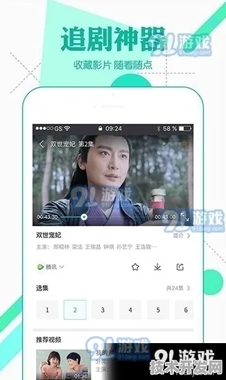 绿巨人下载APP安装最新版下载-绿巨人下载APP安装2025.