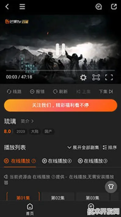 绿巨人下载APP安装最新版下载-绿巨人下载APP安装2025.