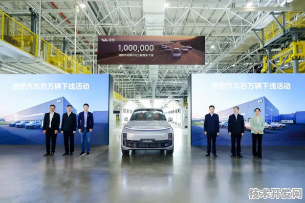 理想汽车与工业互联网共舞，115.1产业化开启智造新纪元