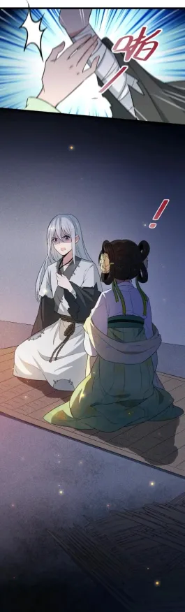 漫画软件网页版免费最新版下载-漫画软件网页版免费.