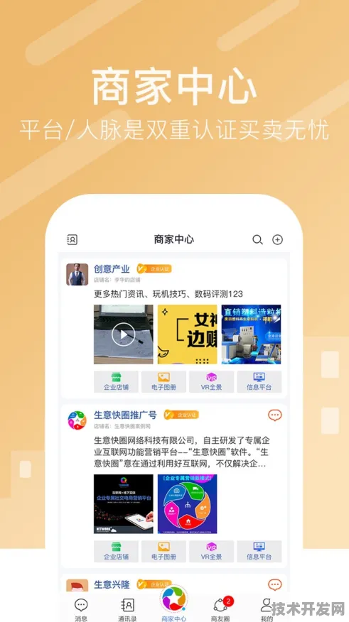 大菠萝福建官方网站入口下载安装IOS Android通用版 