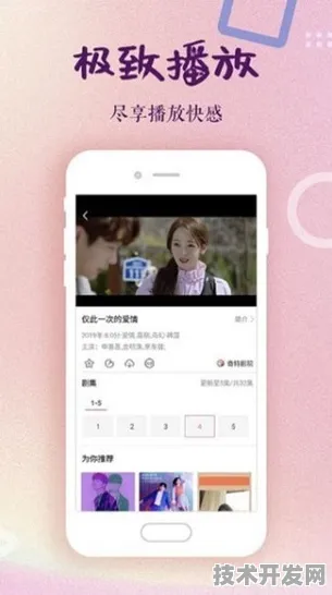 香蕉视频社区apptv破解版最新版app下载-香蕉视频社区.