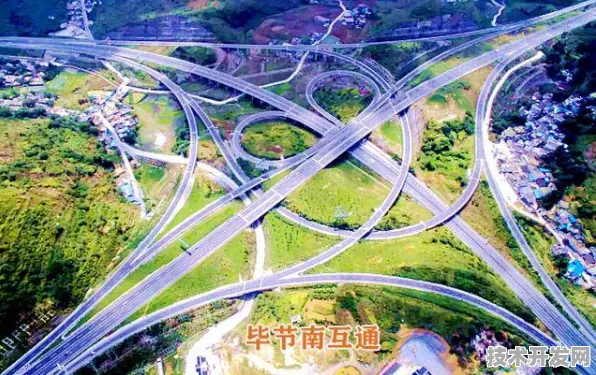 5881.80亿元投资落地！毕节智慧交通试点如何用三年时间改写西南交通史？
