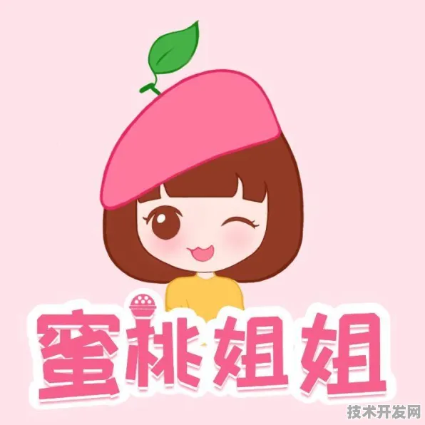 蜜桃社区下载官方版-蜜桃社区下载正式版下载最新版v.