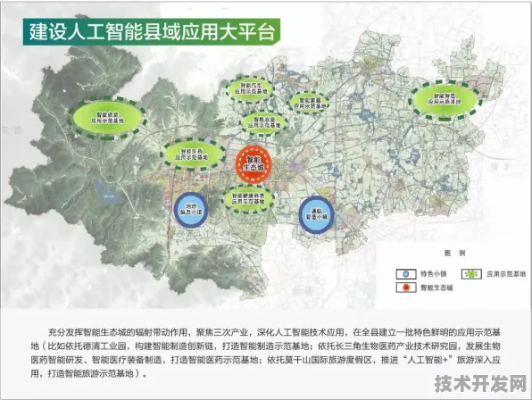 湖州人工智能产业园，从蓝图到万亿级产业集群的跨越之路（2030年数据实证版）