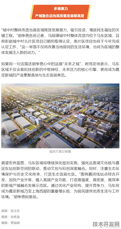 湖州人工智能产业园，从蓝图到万亿级产业集群的跨越之路（2030年数据实证版）