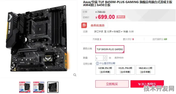 AMD新型生物计算技术曝光，效率飙升313.42%或开启生物计算新纪元