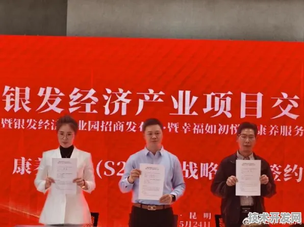 倒计时三年，武威银发经济产业园如何用8214.30亿产值重构养老产业未来