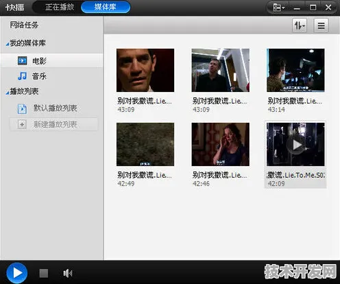 rarr rarr 快播最新版本网站版-快播最新版本全新版v45.135.