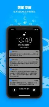 .fulao2流氓软件安卓正式版v83941.2624.64APP下载.