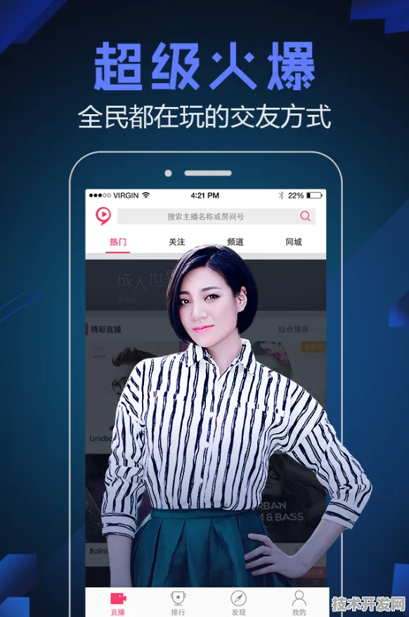 香蕉视频app官网首页直播在线观看最新版app下载-香蕉.