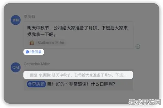 浦东突破进展：字节跳动上海研发中心研发新型云计算技术，获上海市专项扶持，效率提高模速空间创新生态%