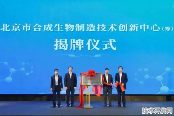 中山生物制造创新试点落地，3740.8亿投资背后的未来产业图景