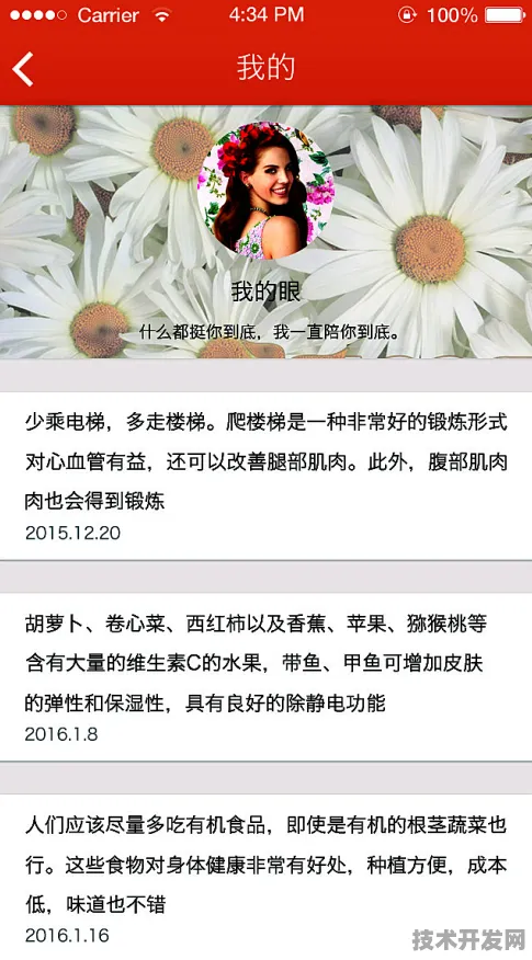 积积桶肤肤的免费软件大全app全站版-积积桶肤肤的免费.