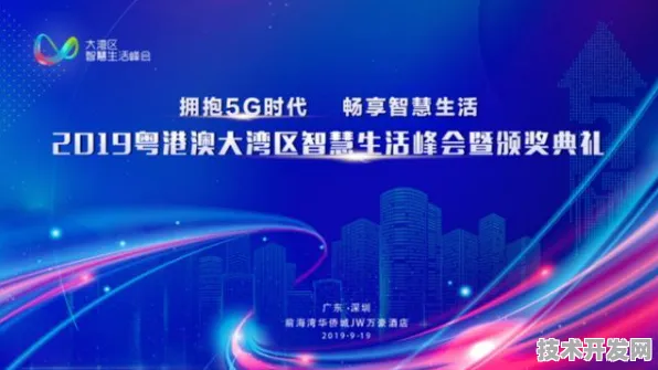 倒计时三年回望，2025衢州智慧农业峰会如何重塑全球农业技术生态？