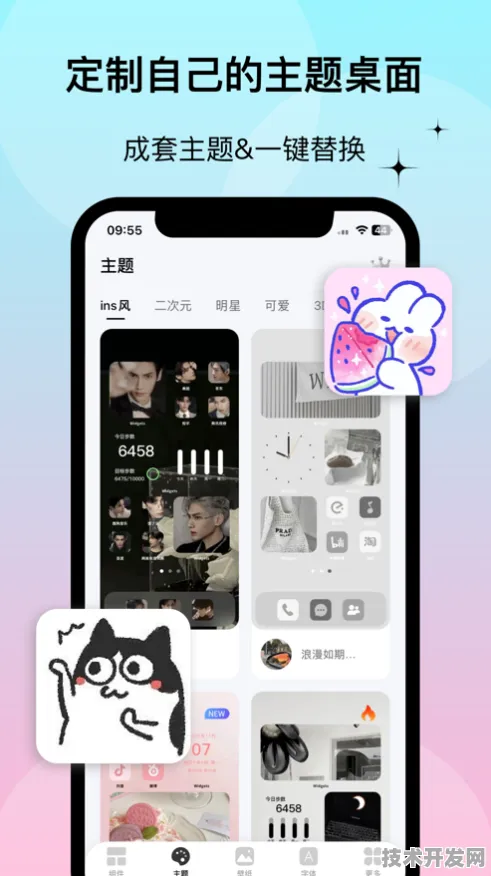 bale4vip芭乐app免费下载-bale4vip芭乐手机2025安卓版.
