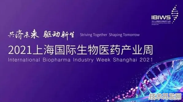 上海科技快讯：依图科技与基因治疗合作推进精准医疗产业化，入选上海市未来产业试验场