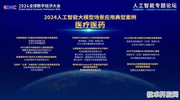 上海科技快讯：依图科技与基因治疗合作推进精准医疗产业化，入选上海市未来产业试验场
