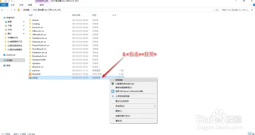 fulao2官方破解版下载链接地址全站版-fulao2官方破解.