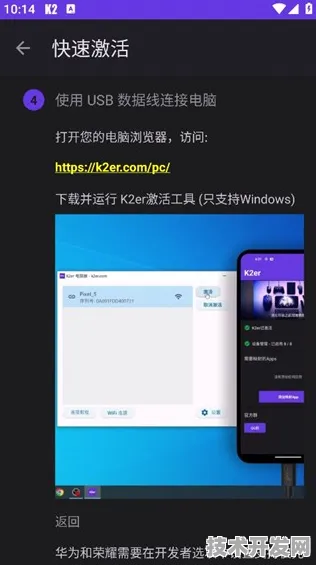 fulao2官方破解版下载链接地址全站版-fulao2官方破解.