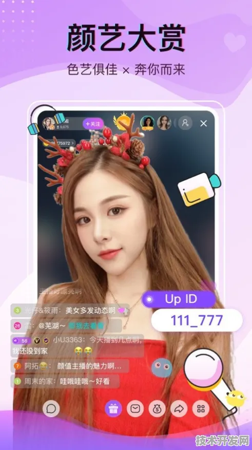 .8008幸福宝app最新下载ios正式版v82.568.397APP.