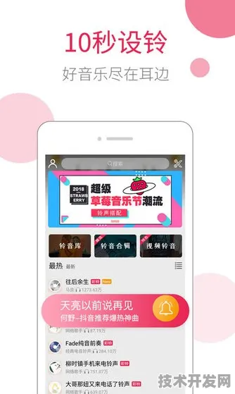 8008app幸福宝草莓全站版-8008app幸福宝草莓正式版v.