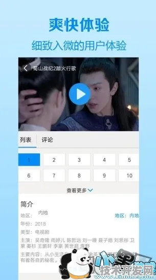向日葵APP在线网站进入IOS全站版-向日葵APP在线网站.