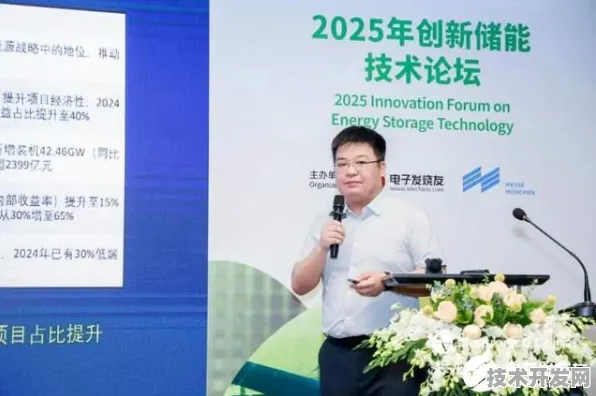 天数智芯驱动光伏革命，全球首个AI芯片商业化项目落地，2025年能源产业新范式解析