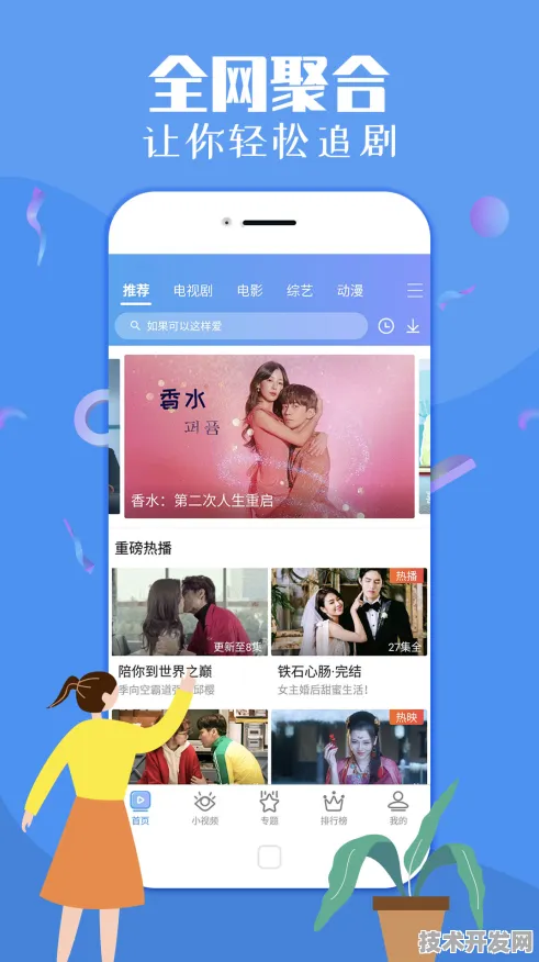 草莓视频在线观看APPapp免费下载-草莓视频在线观看APP.
