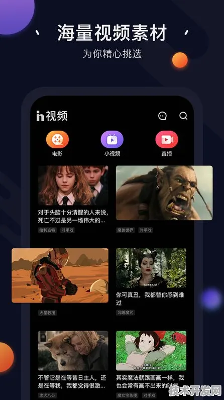 草莓视频在线观看APPapp免费下载-草莓视频在线观看APP.