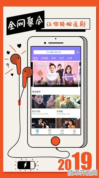 8008app幸福宝绿巨人全站版-8008app幸福宝绿巨人ios.