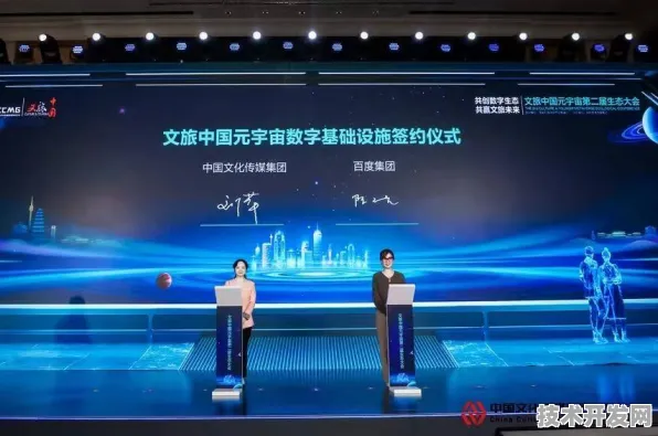 中卫智慧文旅国际峰会圆满收官，45936人共绘数字文旅新蓝图，63项合作开启产业升级新纪元