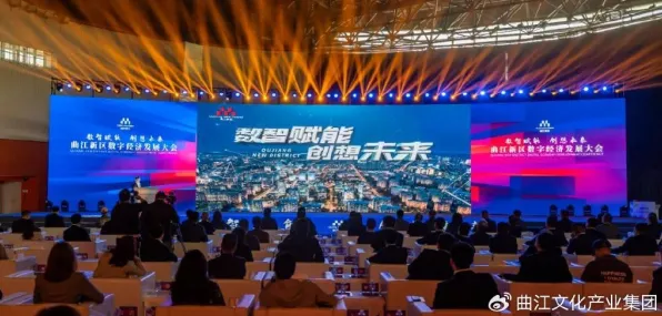 中卫智慧文旅国际峰会圆满收官，45936人共绘数字文旅新蓝图，63项合作开启产业升级新纪元