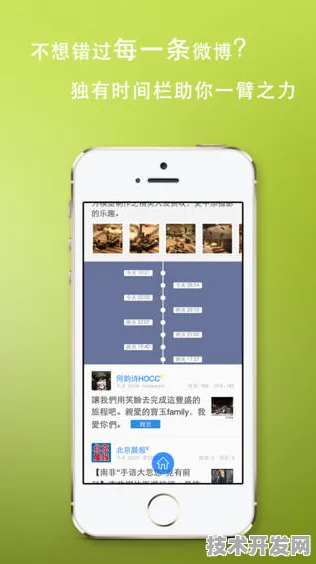 .IOS Android通用版 手机APP最新版v1.99.81APP下载.